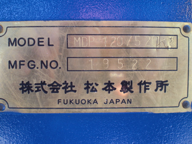 MDP-120 19522 06.JPG